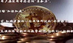   探秘TPWallet的货币生态链：数字资产管理的新选