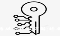 tpwallet商店版与普通版的区别详解：适合不同用户