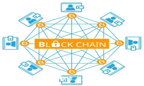 值得信赖的加密货币：投资者的安全之选与未来展望