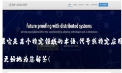 ＂tpwalletht＂ 似乎并不是一个常见的词语或缩写。