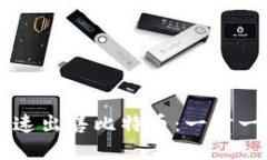 TPWallet如何快速出售比特币：一步一步教你轻松完