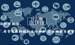   如何将比特派助记词导入TPWallet：一步步指南