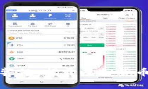 加密货币的弊处：揭开虚拟货币背后的暗影