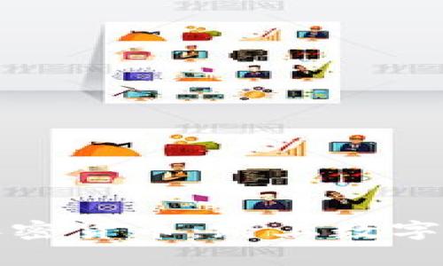 如何成功投资加密货币：踏上数字财富之旅的指南