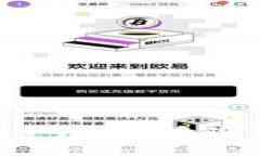 如何应对TPWallet中的资产提醒危险：保护您的数字