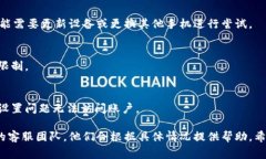 看起来您在询问有关TPWallet的问题。TPWallet是一种