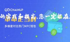    如何将柴犬币成功转移到TP钱包？  /  guanjianc