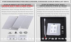 科比加密货币：从篮球传奇到数字资产投资的跨