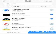   揭开TPWallet未到账的迷雾：如何有效应对数字资