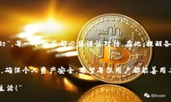    TPWallet更新后交易记录丢失？解决方案与预防措