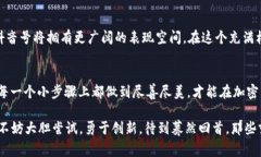 思考一个符合用户搜索并且支持的优秀，以关键