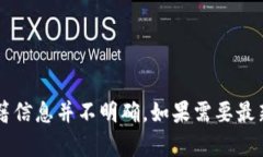 到我最后的更新为止（2023年10月），有关TPWalle