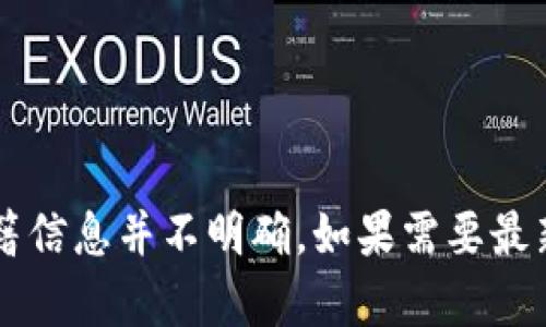 到我最后的更新为止（2023年10月），有关TPWallet创始人付盼的国籍信息并不明确。如果需要最新和准确的信息，建议查阅官方资料或相关新闻报道。希望这能帮到你！