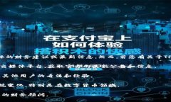 关于TPWallet内币的清退问题，我无法提供任何具体