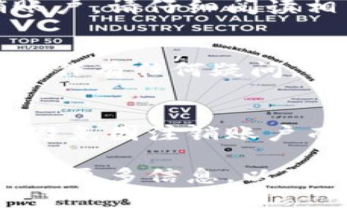 如果您已在 TPWallet 注册并希望退出账户，可以按照以下步骤进行：

1. **登录到 TPWallet**:
   首先，您需要通过官网或应用程序登录到您的 TPWallet 账户。

2. **进入账户设置**:
   登录后，在界面上找到“账户设置”或“个人资料”选项，通常这个选项会在侧边栏或下拉菜单中。

3. **寻找退出或注销账户的选项**:
   在账户设置中，查看是否有“退出账户”、“注销账户”或者“删除账户”等选项。

4. **确认退出**:
   点击相应的选项后，系统可能会要求您确认注销账户。请仔细阅读相关提示，确认您要退出账户并提交。

5. **联系客服**:
   如果您在账户设置中找不到注销的选项，或者对操作有任何疑问，可以直接联系 TPWallet 的客服团队，寻求专业帮助。

6. **确保您的资产安全**:
   在退出之前，请确保您已经处理好钱包内的资产，避免因注销账户而导致的资产丢失。

如果您面临其他具体问题或需要更详细的指导，请提供更多信息，以便我为您提出更具针对性的建议。