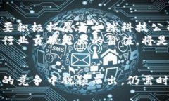    中芯国际在加密货币行业的崛起与挑战  /