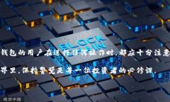 在讨论“TP冷钱包能查到身份吗”这个问题之前，