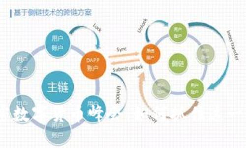 2023年加密数字货币峰会：如何抓住这一时代的机遇