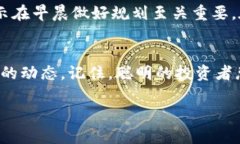 在TP Wallet中，如果你持有的LUNA资产需要处理，下