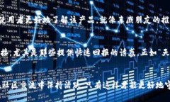    如何辨别TPWallet的真伪？ /  guanjianci  TPWallet, 真