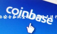 关于“QQ有人收tpwalletu是真的吗”的问题，可以根