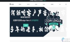   加密货币：如何吸引和服务外国客户的策略与实