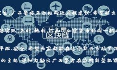 广西警方如何应对加密货币犯罪：一场与隐形敌