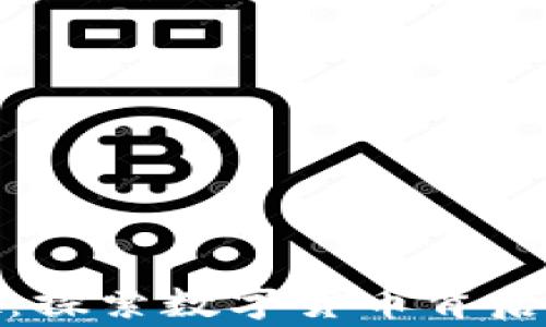 
加密货币贴吧：探索数字货币背后的社群与故事