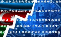   利用加密货币在Airbnb上打造无缝的旅行体验 /