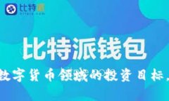 美国ID用户如何使用TPWallet进行数字资产管理?TP