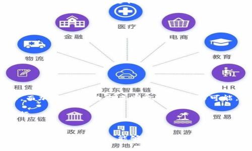   教你如何使用TP观察钱包地址，确保安全与透明 / 

 guanjianci TP观察, 钱包地址, 加密货币, 区块链 /guanjianci 

引言
在当今数字货币卷土重来的时代，越来越多人开始关注加密货币的交易和管理。而对于那些热衷于加密货币投资的人来说，了解如何有效观察和管理钱包地址显得尤为重要。TP观察作为一种常用的工具，能够帮助用户轻松查看钱包的交易记录，从而确保安全且透明。

什么是TP观察?
TP观察是一款便捷的工具，主要用于观察和追踪区块链上的钱包地址。它能够帮助用户实时监控钱包的余额与交易记录，确保投资者能够随时掌握自己的资金流动情况。就像一句谚语说的那样：“千里之行，始于足下”，了解钱包的动态是有效管理加密资产的第一步。

如何找到你的钱包地址?
找到钱包地址并不复杂。一般来说，您可以通过以下几种方式找到您的钱包地址：
ul
    listrong钱包应用程序：/strong大多数加密货币钱包应用在主界面上都能清晰显示你的钱包地址。通常它会以一串字母和数字的组合呈现。/li
    listrong区块链浏览器：/strong您可以通过输入钱包地址查看该地址的所有交易记录。常用的区块链浏览器如Etherscan、Blockchain.com等都提供此功能。/li
/ul

TP观察的使用步骤
使用TP观察来监控钱包地址的步骤如下：

h41. 打开TP观察/h4
首先，您需要打开TP观察的网站或应用。有些地区可能需要借助VPN才能访问，确保您的连接安全且不被监控。

h42. 输入钱包地址/h4
在TP观察的搜索框中，输入您想要观察的钱包地址。确保输入无误，就像古人所说的“细节决定成败”。

h43. 查看数据/h4
点击搜索后，TP观察将显示该钱包的所有交易记录、余额、以及相关的转入转出数据。这些信息能够帮助您全面了解钱包的动态，就如同掌握了一个人的脉搏一样。

监控交易的重要性
监控钱包地址交易的原因不言而喻。它可以帮助您识别任何异常活动，确保您的资金安全。投资加密货币如同“走钢丝”，稍有不慎便可能导致重大损失，因此时刻保持警惕是十分必要的。

安全性与隐私
虽然TP观察提供了便利，但用户在使用过程中仍需注意安全性和隐私问题。切勿随便分享您的钱包地址，因为这可能导致您受到网络攻击或诈骗。正如老话说：“心细如发，才能防微杜渐”。

总结
TP观察为用户提供了一种方便快捷的方式来管理和监控他们的加密钱包地址。在数字货币变革的浪潮中，掌握FT钱包的动态，无疑是保护资产的有效手段。正如“明天的事，今天就要做”，行走在加密货币的道路上，保持敏锐的洞察力和前瞻性思维是致胜的关键。

附录：常用的加密货币钱包类型
为了更好地管理您的加密资产，了解不同类型的钱包也是很重要的。
ul
    listrong热钱包：/strong这种钱包是在线钱包，便于随时进行交易，但是安全性相对较低。/li
    listrong冷钱包：/strong它是不连接互联网的纸质钱包或硬件钱包，更加安全，适合长期投资。/li
    listrong桌面钱包：/strong安装在个人电脑上的钱包，方便用户使用，但需注意防范病毒和木马。/li
    listrong移动钱包：/strong用于手机的加密货币钱包，适合需要频繁交易的用户。/li
/ul

未来的展望
随着科技的不断发展，区块链技术将会越来越成熟，TP观察等工具的功能也将更加完善，使用户瞬时洞察交易动态。而加密货币的未来则充满了无限可能，风景这边独好，希望每一位投资者都能在这个新兴领域找到属于自己的财富之路。

“一日之计在于晨”，把握住当下的每个信息与工具，让我们一起在这条充满挑战与机遇的数字货币之路上，稳步前行。

结语
了解怎样观察钱包地址，以及使用TP观察的重要性，对每一位加密货币投资者都是不可或缺的。希望大家在探索数字货币的过程中，能够时刻保持警觉，发现更多的投资机会，获得更加丰厚的回报！