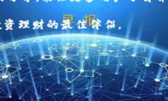   tpwallet苹果版最新下载地址：安全便捷的区块链