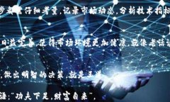   揭秘半衰期加密货币：投资者的机会与风险之道