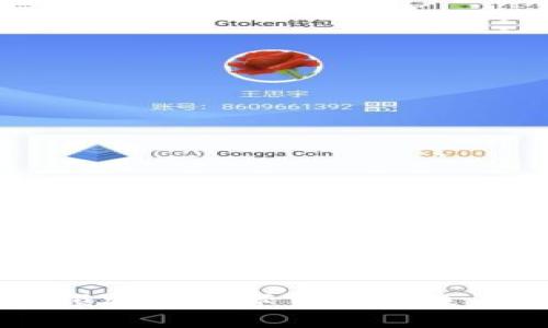 扎克伯格如何引领加密数字货币的未来: 从理想到现实