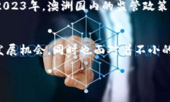 tiaoti探索2023年澳洲最受欢迎的加密货币平台：投