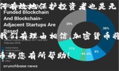 欧盟加密货币是否合法？解密背后的法律与市场