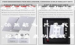 xiaoti探索数字加密货币算法的魅力与挑战/xiaoti数