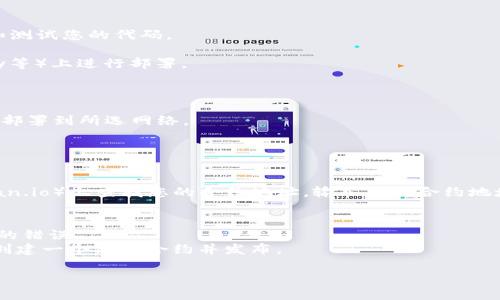 要创建TPWallet自定义代币的合约地址，您可以按照以下步骤进行：

### 第一步：准备工作
在开始创建代币之前，您需要一些准备材料：
1. **以太坊钱包**：用于存储您创建的代币。
2. **一些ETH**：用于支付交易费用。
3. **智能合约开发知识**：对Solidity编程语言有所了解。

### 第二步：编写代币合约
使用Solidity语言编写代币的智能合约。例如，下面是一个简单的ERC20代币示例：

```solidity
// SPDX-License-Identifier: MIT
pragma solidity ^0.8.0;

import 