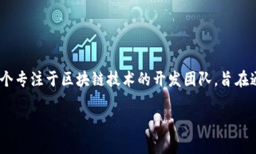 在2023年，TPWallet 是一个与区块链技术相关的数字钱包，提供用户管理各种加密资产的便利。此钱包归属于 TPChain 团队，TPChain 是一个专注于区块链技术的开发团队，旨在通过去中心化的方式解决传统金融系统中的诸多问题。TPWallet 支持多种加密货币，并致力于提升用户的使用体验，增强钱包的安全性与性能。

如果你有兴趣了解 TPWallet 的具体功能、使用指南或安全性等方面的信息，请告诉我。