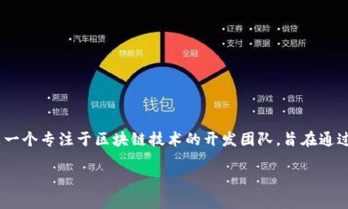 在2023年，TPWallet 是一个与区块链技术相关的数字钱包，提供用户管理各种加密资产的便利。此钱包归属于 TPChain 团队，TPChain 是一个专注于区块链技术的开发团队，旨在通过去中心化的方式解决传统金融系统中的诸多问题。TPWallet 支持多种加密货币，并致力于提升用户的使用体验，增强钱包的安全性与性能。

如果你有兴趣了解 TPWallet 的具体功能、使用指南或安全性等方面的信息，请告诉我。