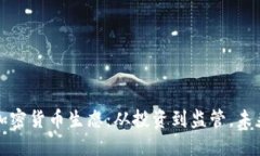 探索香港的加密货币生态：从投资到监管，未来