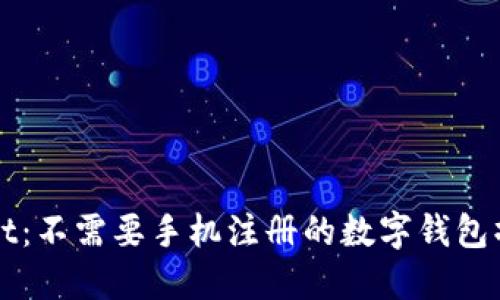 TPWallet：不需要手机注册的数字钱包操作指南