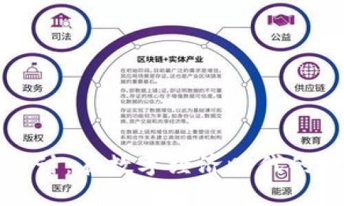 加密电子货币会计：在数字经济时代的财务管理新模式