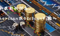 MDX（MDEX）在 TPWallet 的合约地址是以太坊和 Bina