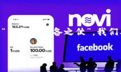 思考  加密货币品种介绍：从比特币到以太坊，数