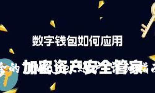 如何恢复删除的TPWallet账户：详细指南与解决方案