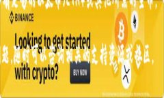 要将FEF（例如，某种代币或数字资产）添加到T