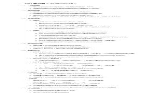 在面对钱包被多签（即多重签名）的问题时，是否需要报警取决于具体情况以及您的个人需求。以下是一些可能的考虑因素：

### tpwallet被多签后报警有必要吗？一个用户的全面指南