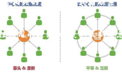 对于您的问题，TPWallet是否需要更新后重新登录，这通常取决于多个因素，包括更新的内容和类型。很多情况下，轻微的更新可能并不需要用户重新登录，但较大的版本更新可能需要重新身份验证以确保安全性。

以下是一些可能的情况：

1. 小版本更新
如果是小版本的更新，例如修复了一些bug或进行了一些性能改进，通常不需要用户重新登录。这种情况下，您可以继续使用现有的登录状态，更新完成后直接使用。

2. 大版本更新
如果是大版本的更新，增加了新的功能或者进行了系统性的改动，很可能会要求您重新登录。这是为了确保您的账户安全，防止在更新过程中可能出现的任何风险。

3. 安全性考虑
无论是何种类型的更新，平台通常会在发布更新前进行安全性的考量。如果开发团队发现某种安全漏洞，可能会在更新后要求用户重新登录以保证账户的安全。

4. 用户提示
在进行更新的过程中，TPWallet通常会在应用内提供明确的提示，告知用户是否需要重新登录。如果您在更新前有疑问，建议您查看相关的更新说明或者联系客服。

总结
总之，TPWallet更新后是否需要重新登录取决于更新的规模及其安全性要求。建议您在每次更新前仔细阅读更新日志，并保持关注应用的通知，以获取最新信息。同时，保持账户信息的安全性也是非常重要的。当更新完成后即便不需要重新登录，您也应该定期更新密码，保护您的数字资产。

希望以上内容能为您解答疑问！如果您还有其他问题，欢迎继续询问。