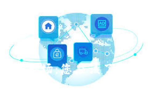 探索约旦加密货币市场：您应该了解的购买情况与趋势